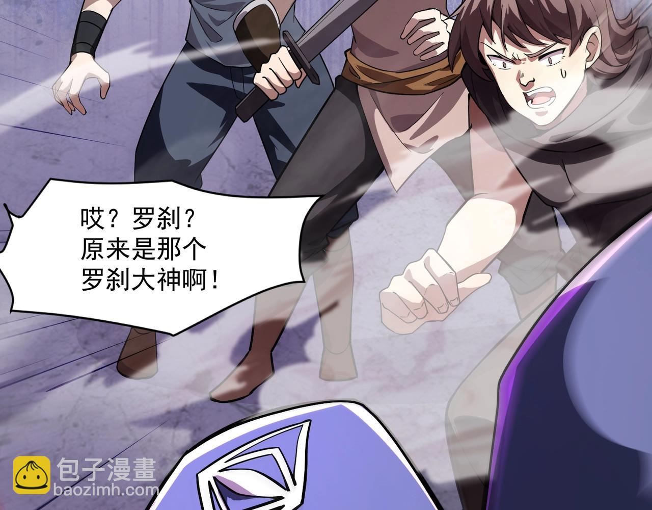 第192话 科技区，暗藏杀机！(1/4)-第193话