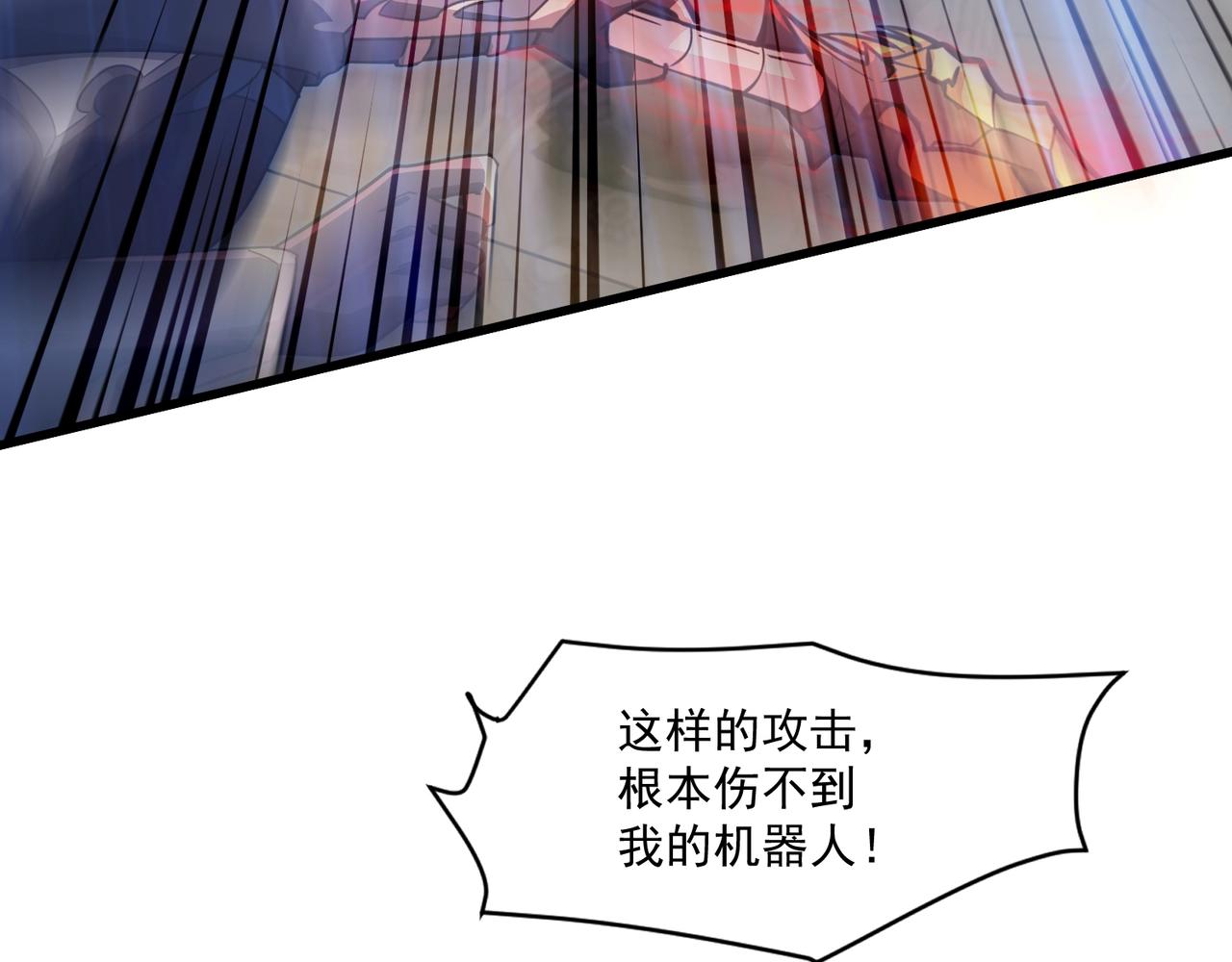 第194话 强敌！第一场遭遇失败！(1/3)-第195话