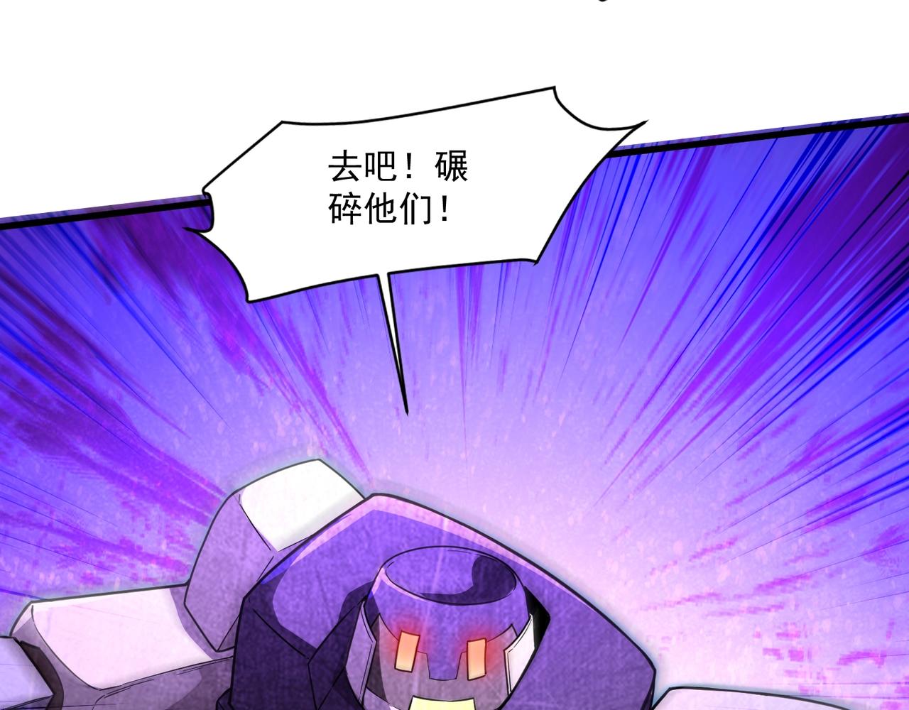 第194话 强敌！第一场遭遇失败！(1/3)-第195话