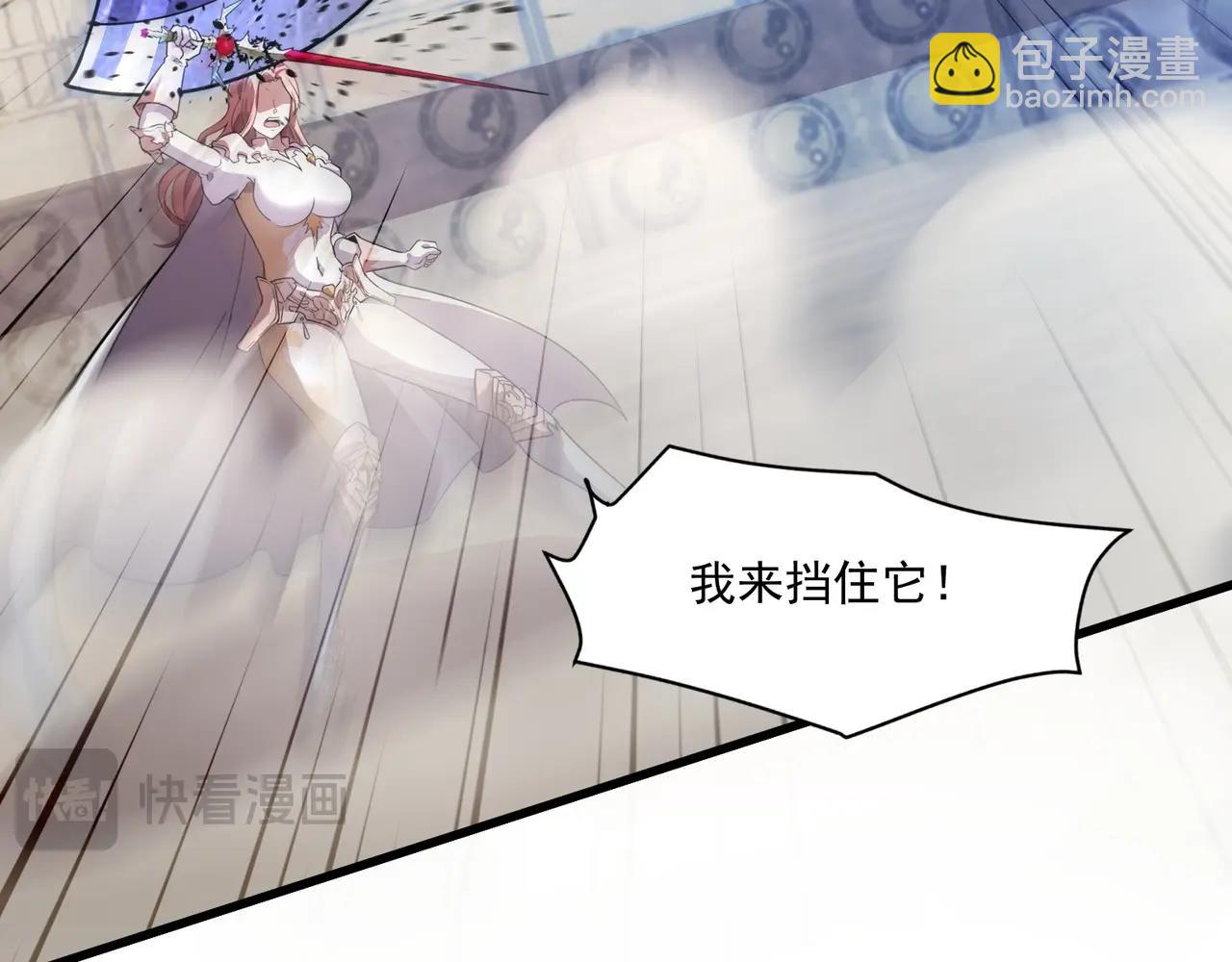 第194话 强敌！第一场遭遇失败！(1/3)-第195话