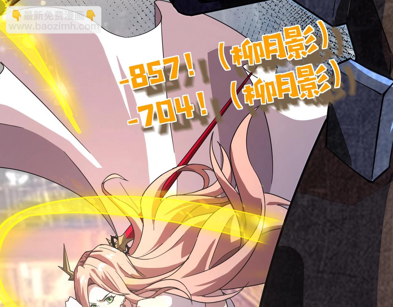 第194话 强敌！第一场遭遇失败！(1/3)-第195话