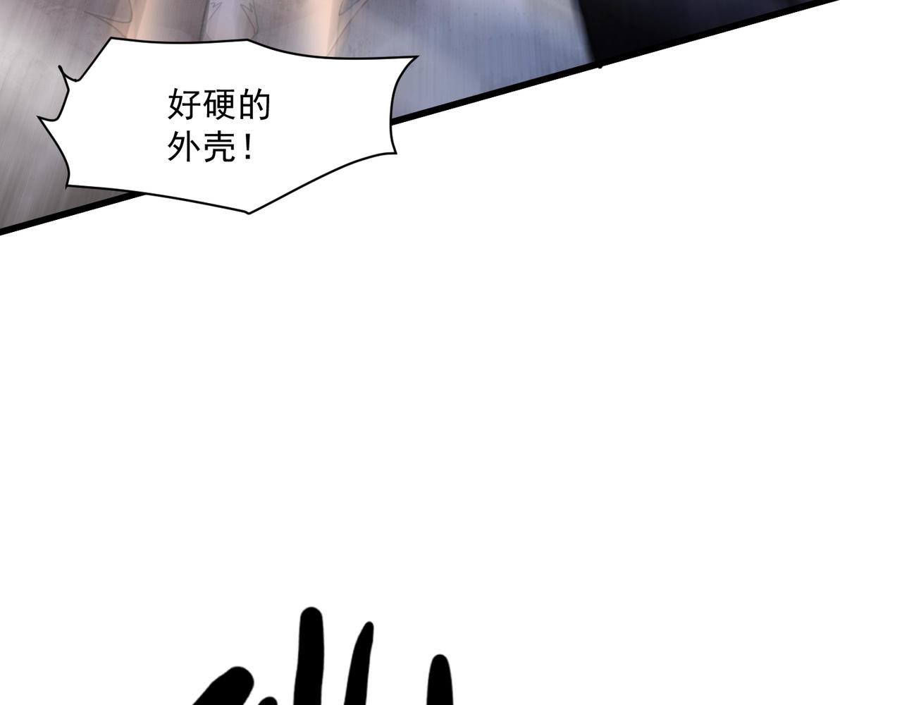 第194话 强敌！第一场遭遇失败！(1/3)-第195话