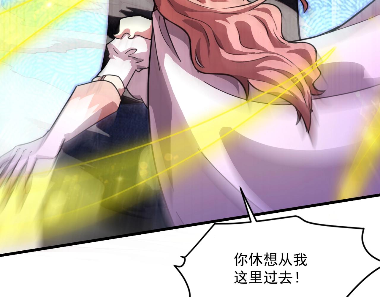 第194话 强敌！第一场遭遇失败！(1/3)-第195话