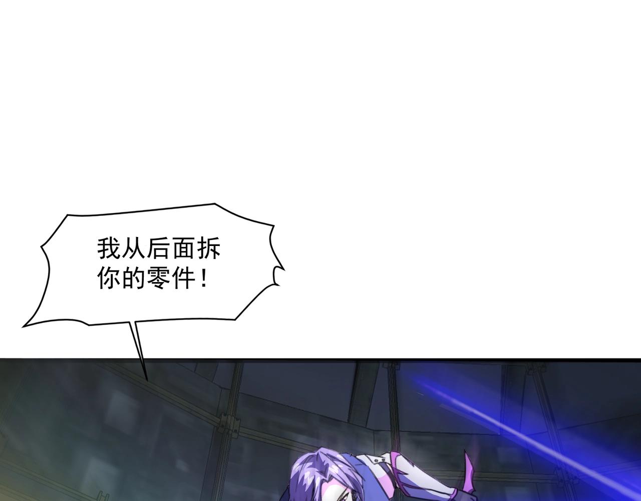 第194话 强敌！第一场遭遇失败！(1/3)-第195话