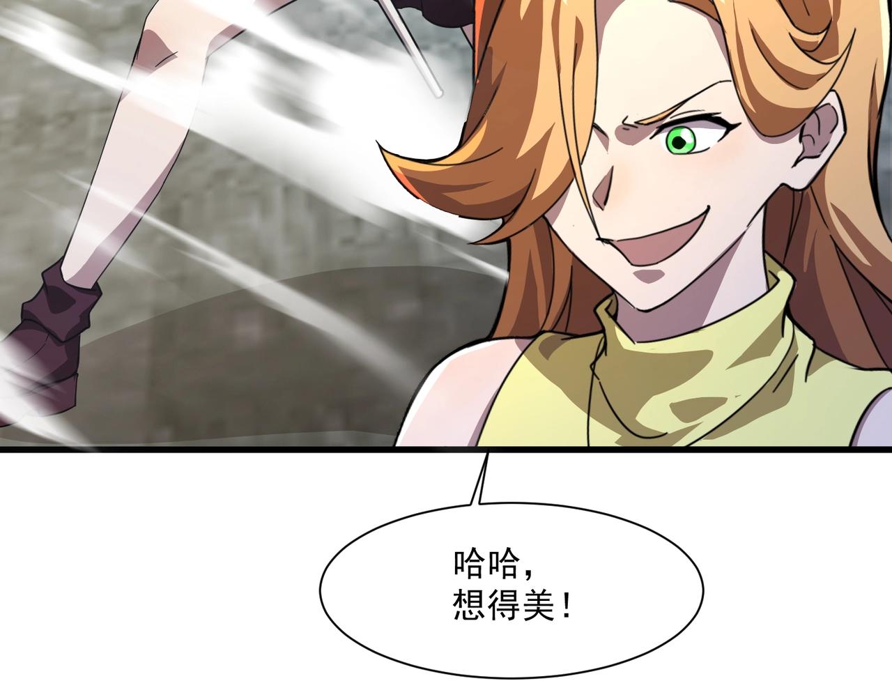 第194话 强敌！第一场遭遇失败！(1/3)-第195话