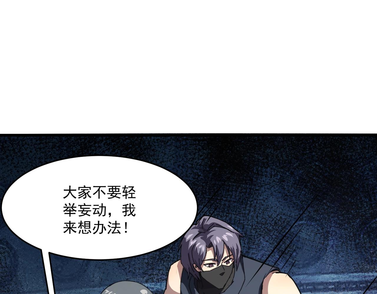 第194话 强敌！第一场遭遇失败！(1/3)-第195话