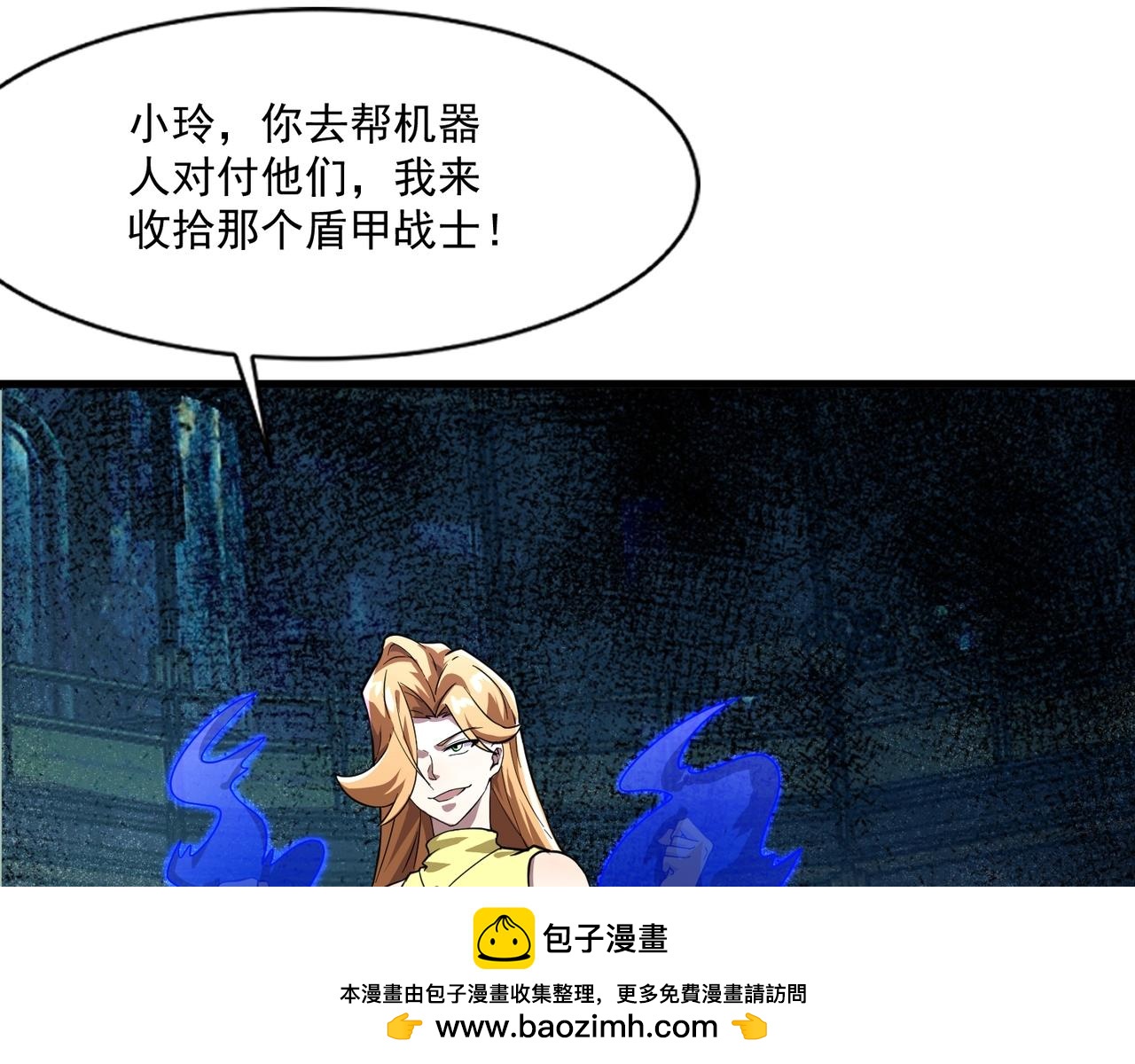 第194话 强敌！第一场遭遇失败！(1/3)-第195话
