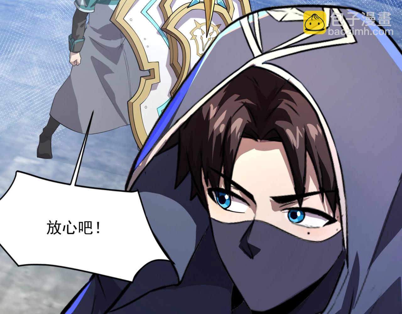 第194话 强敌！第一场遭遇失败！(1/3)-第195话