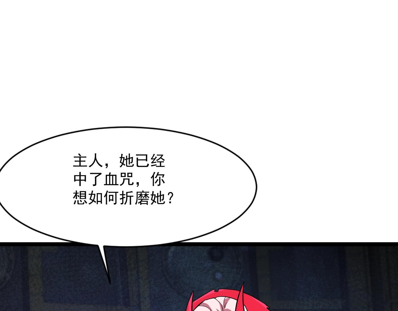 第160话 第三场：终极对决！(1/3)-第197话