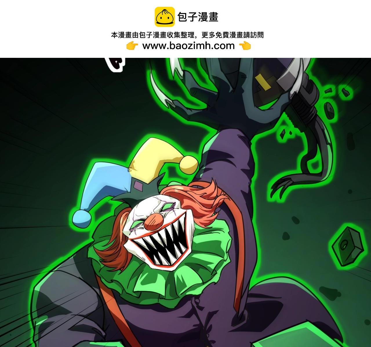 第160话 第三场：终极对决！(1/3)-第197话