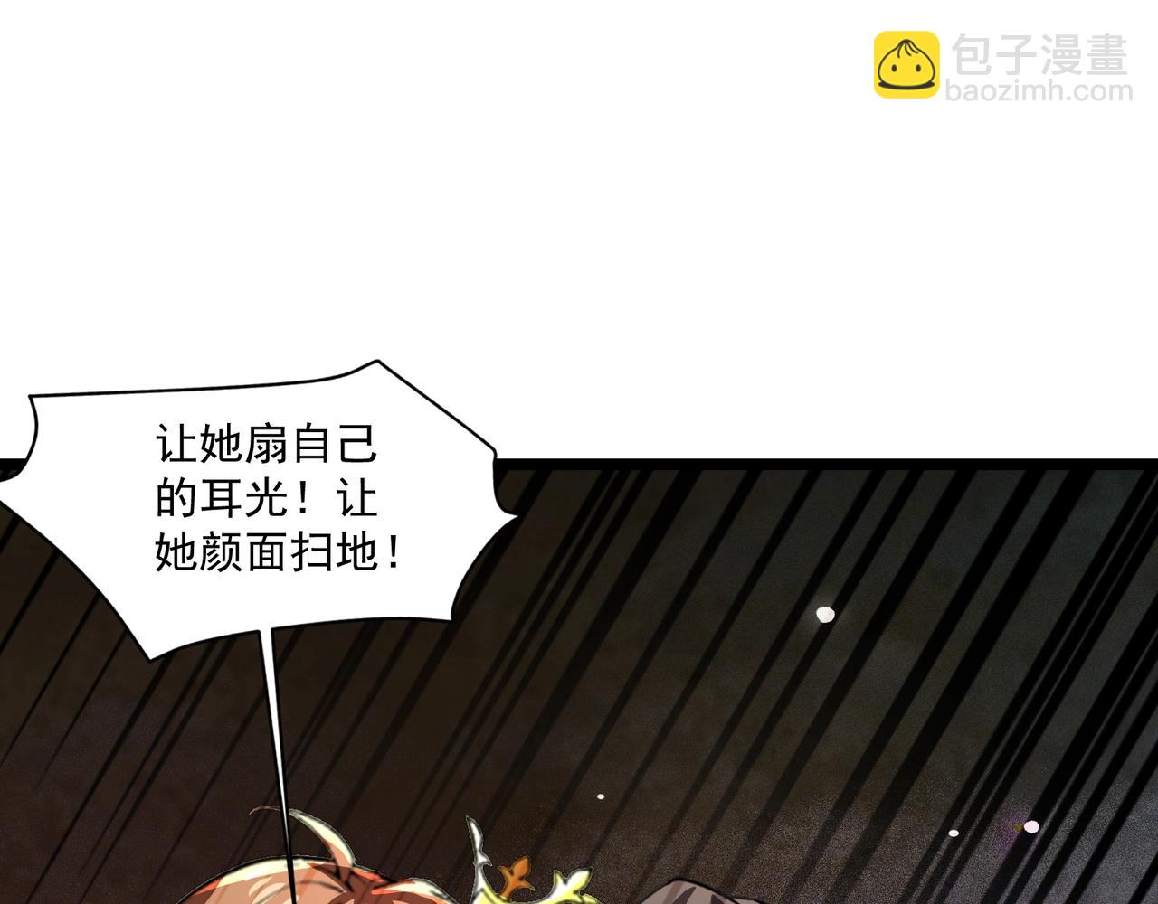 第160话 第三场：终极对决！(1/3)-第197话