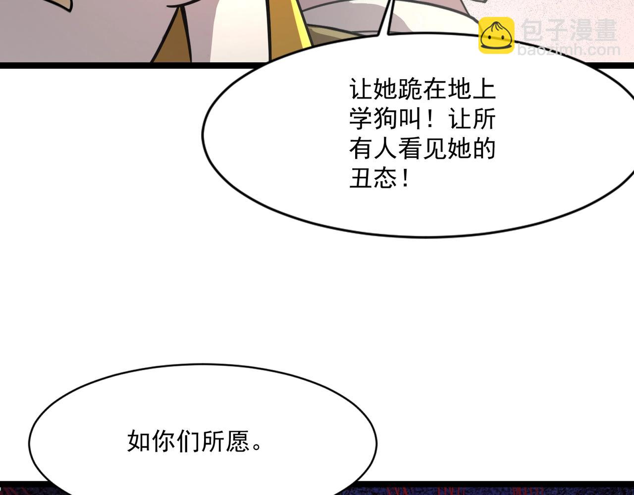 第160话 第三场：终极对决！(1/3)-第197话
