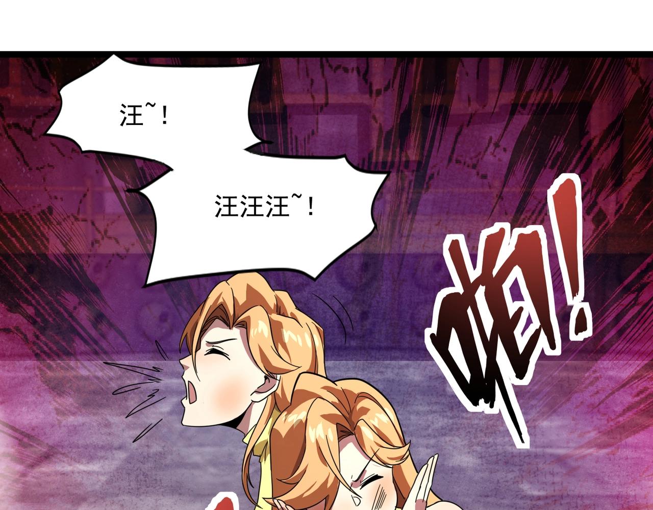 第160话 第三场：终极对决！(1/3)-第197话