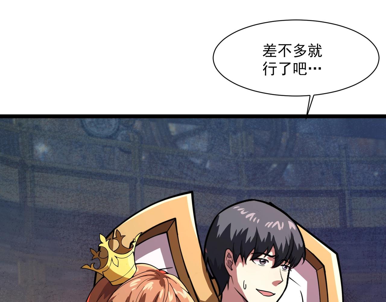 第160话 第三场：终极对决！(1/3)-第197话