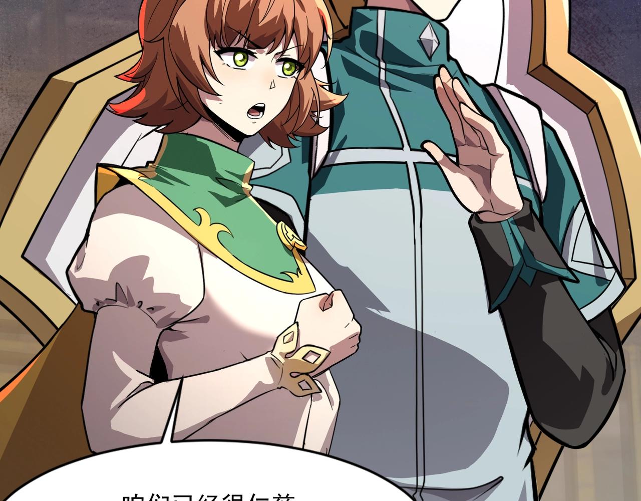 第160话 第三场：终极对决！(1/3)-第197话