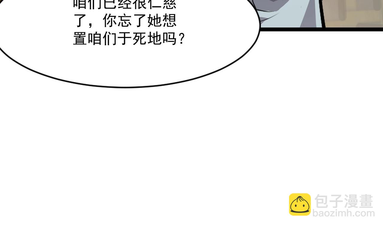 第160话 第三场：终极对决！(1/3)-第197话