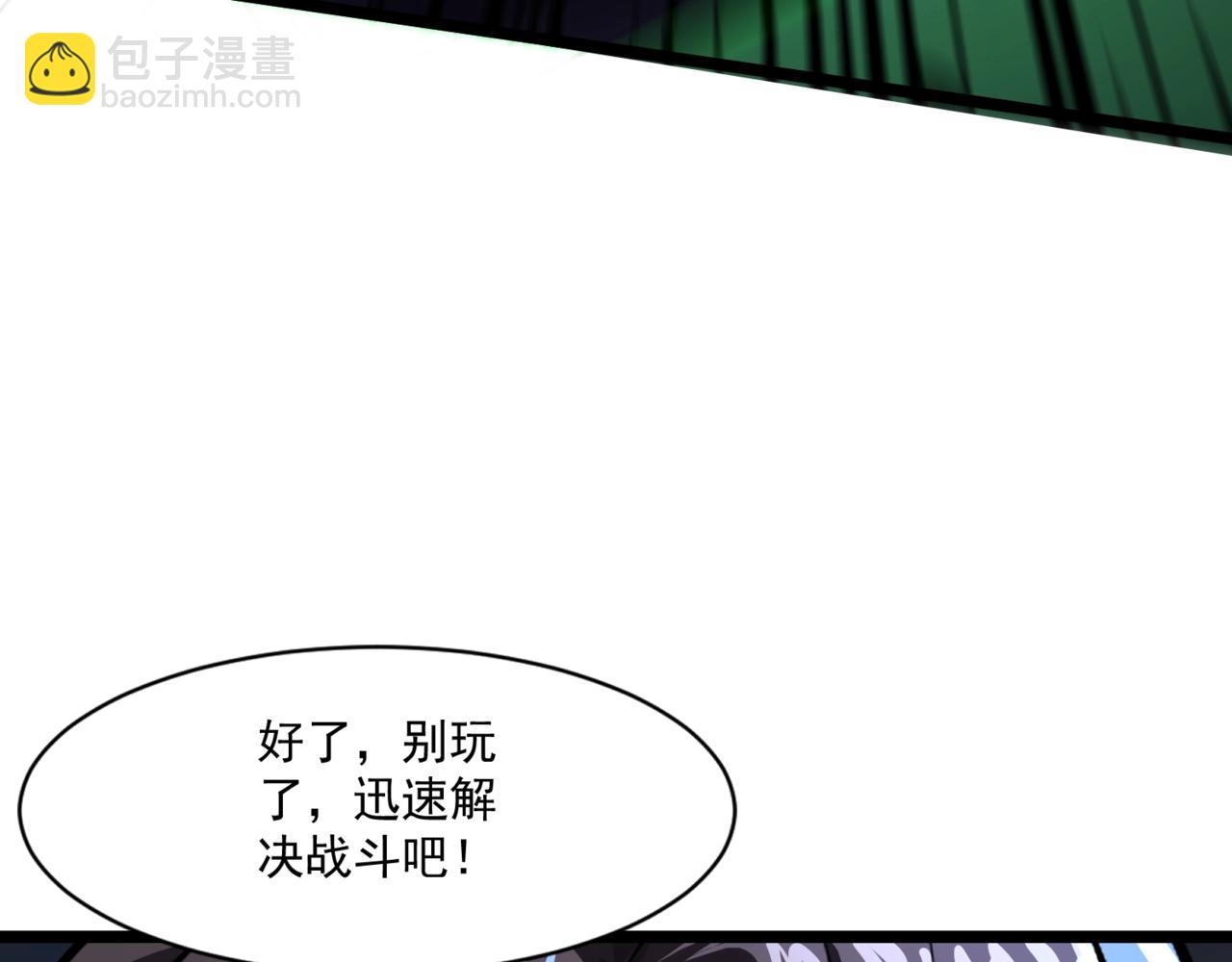 第160话 第三场：终极对决！(1/3)-第197话