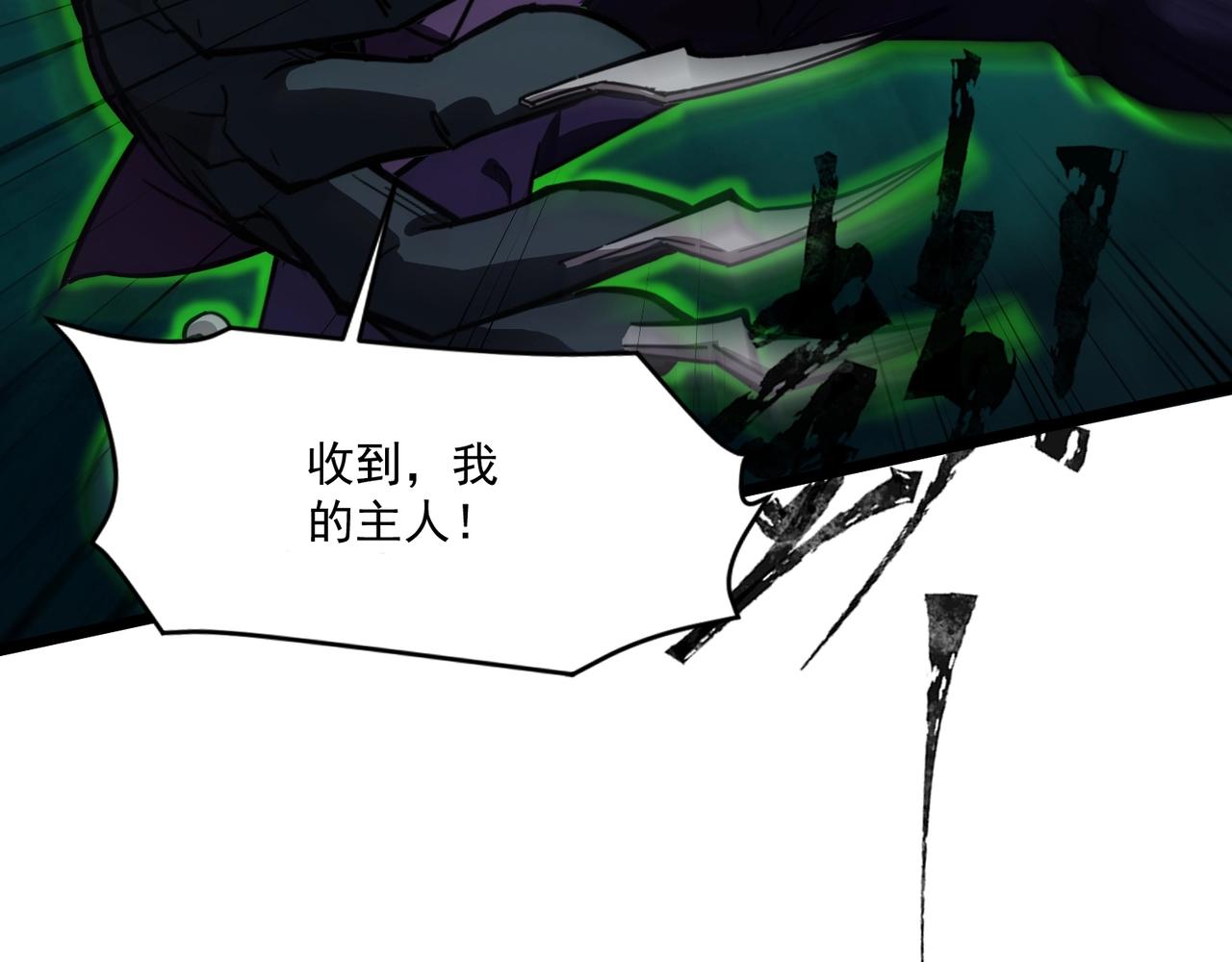 第160话 第三场：终极对决！(1/3)-第197话
