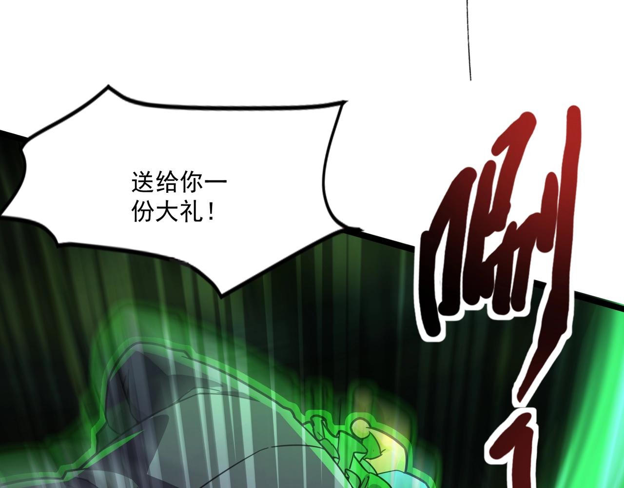 第160话 第三场：终极对决！(1/3)-第197话