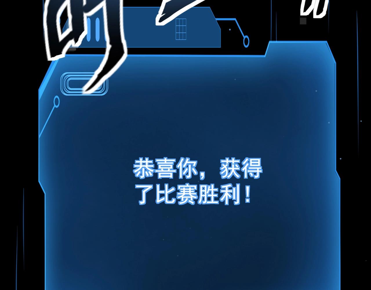 第160话 第三场：终极对决！(1/3)-第197话
