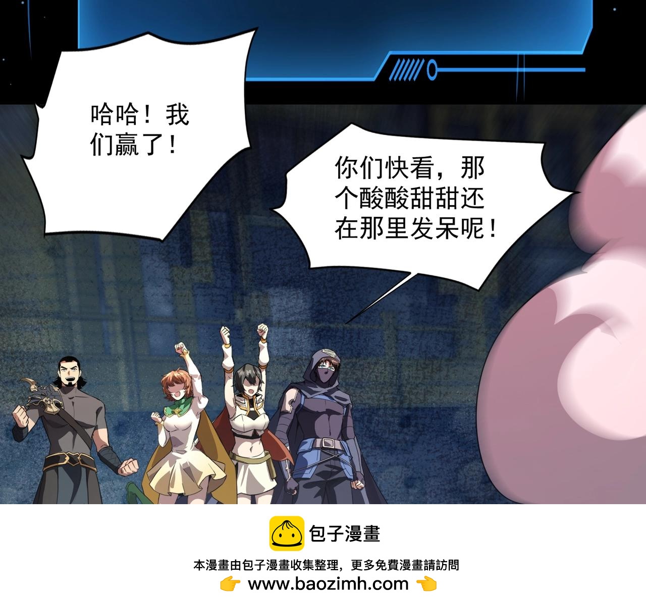 第160话 第三场：终极对决！(1/3)-第197话