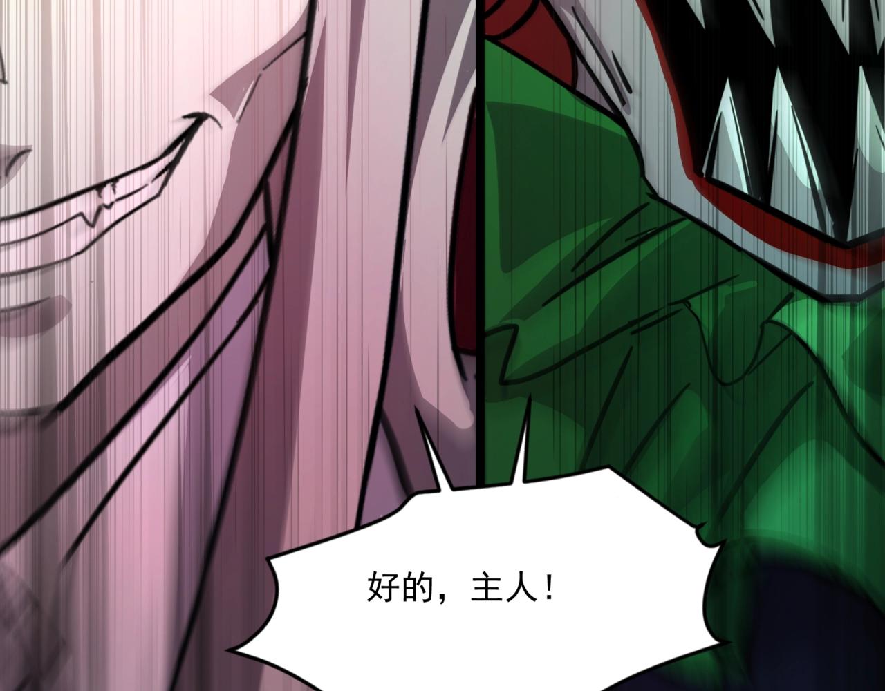 第160话 第三场：终极对决！(1/3)-第197话