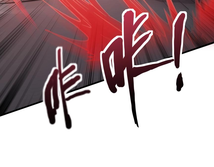 第197话 最后一场！生化合体？(1/4)-第199话
