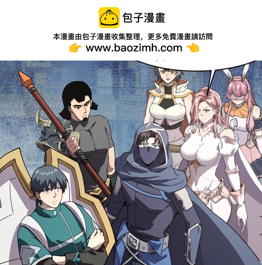 第197话 最后一场！生化合体？(1/4)-第199话