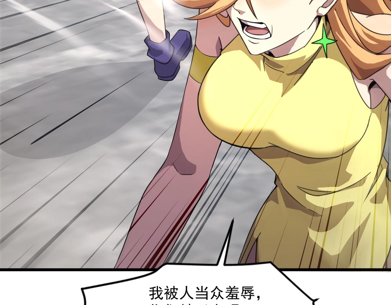 第197话 最后一场！生化合体？(1/4)-第199话