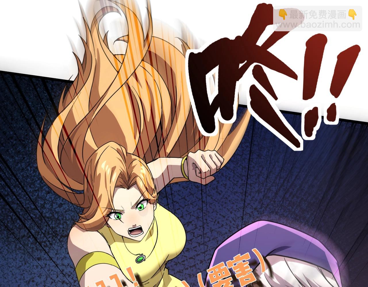 第197话 最后一场！生化合体？(1/4)-第199话