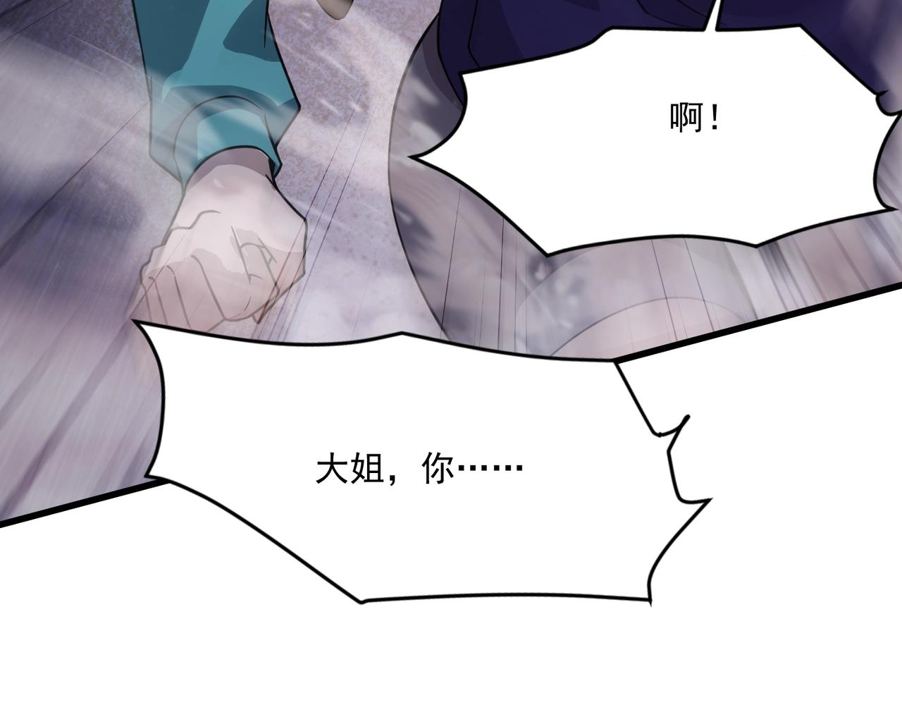 第197话 最后一场！生化合体？(1/4)-第199话