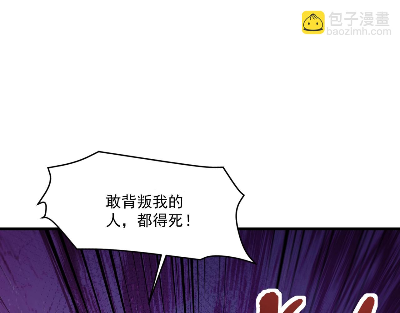 第197话 最后一场！生化合体？(1/4)-第199话