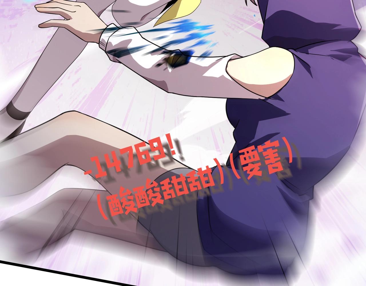 第197话 最后一场！生化合体？(1/4)-第199话