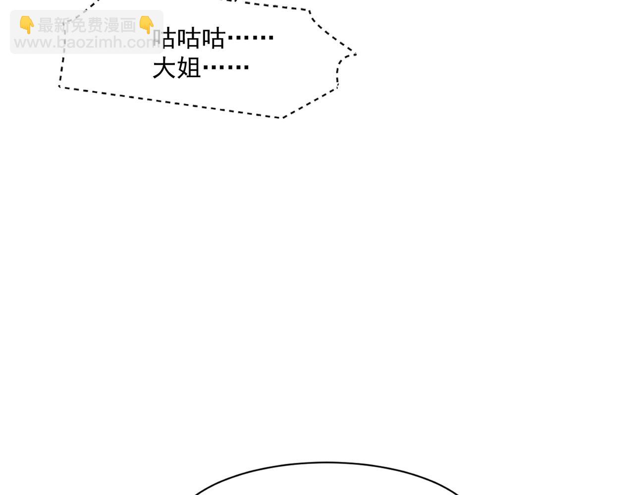 第197话 最后一场！生化合体？(1/4)-第199话