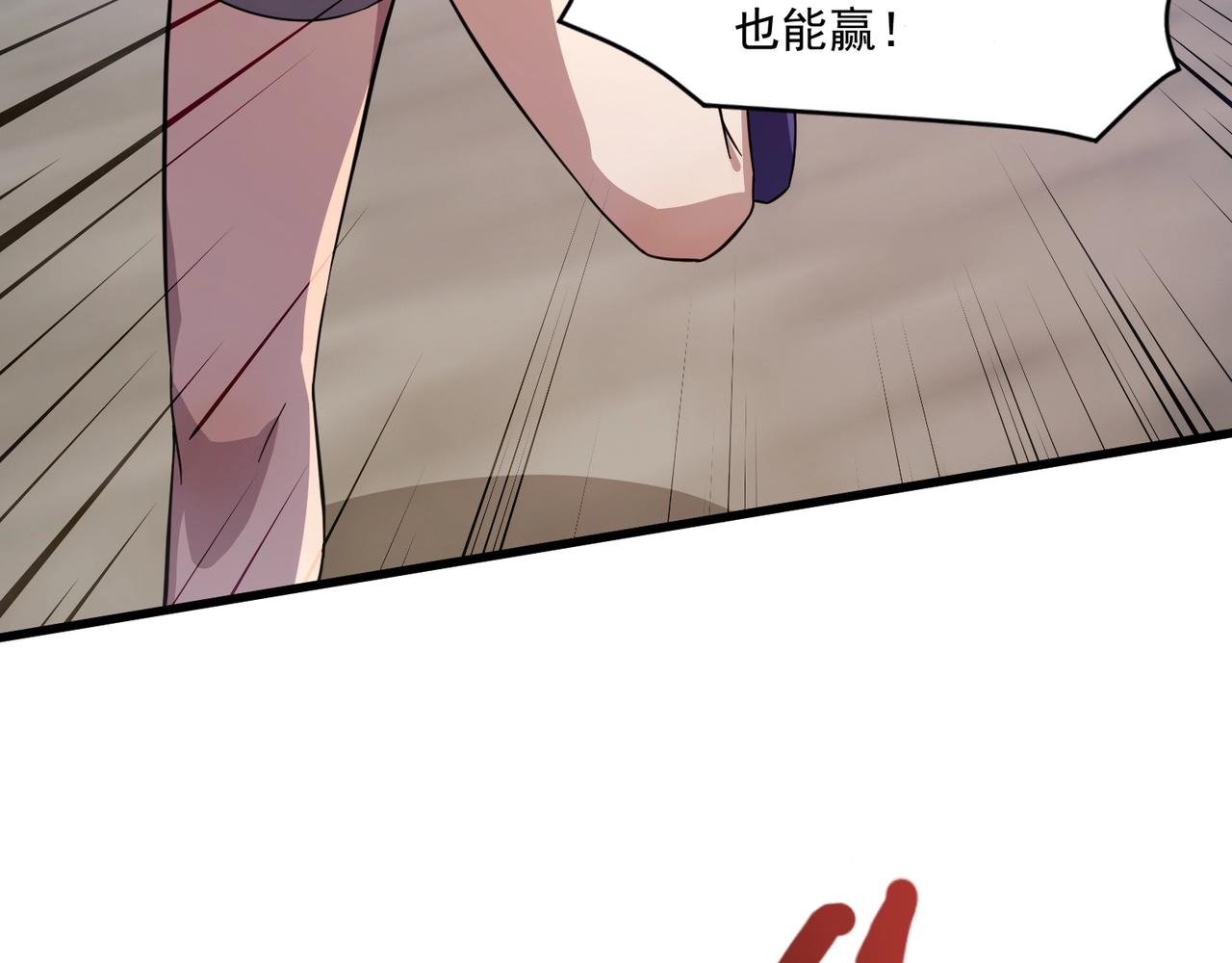 第197话 最后一场！生化合体？(1/4)-第199话