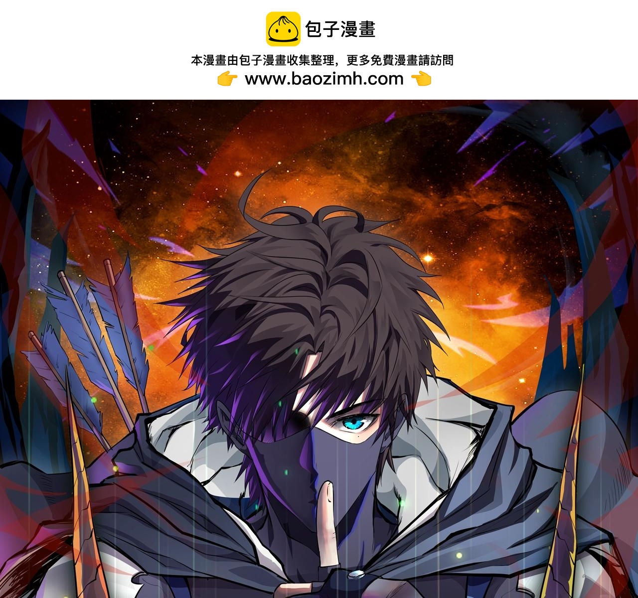 第21话 死域出现？！(1/3)-第21话