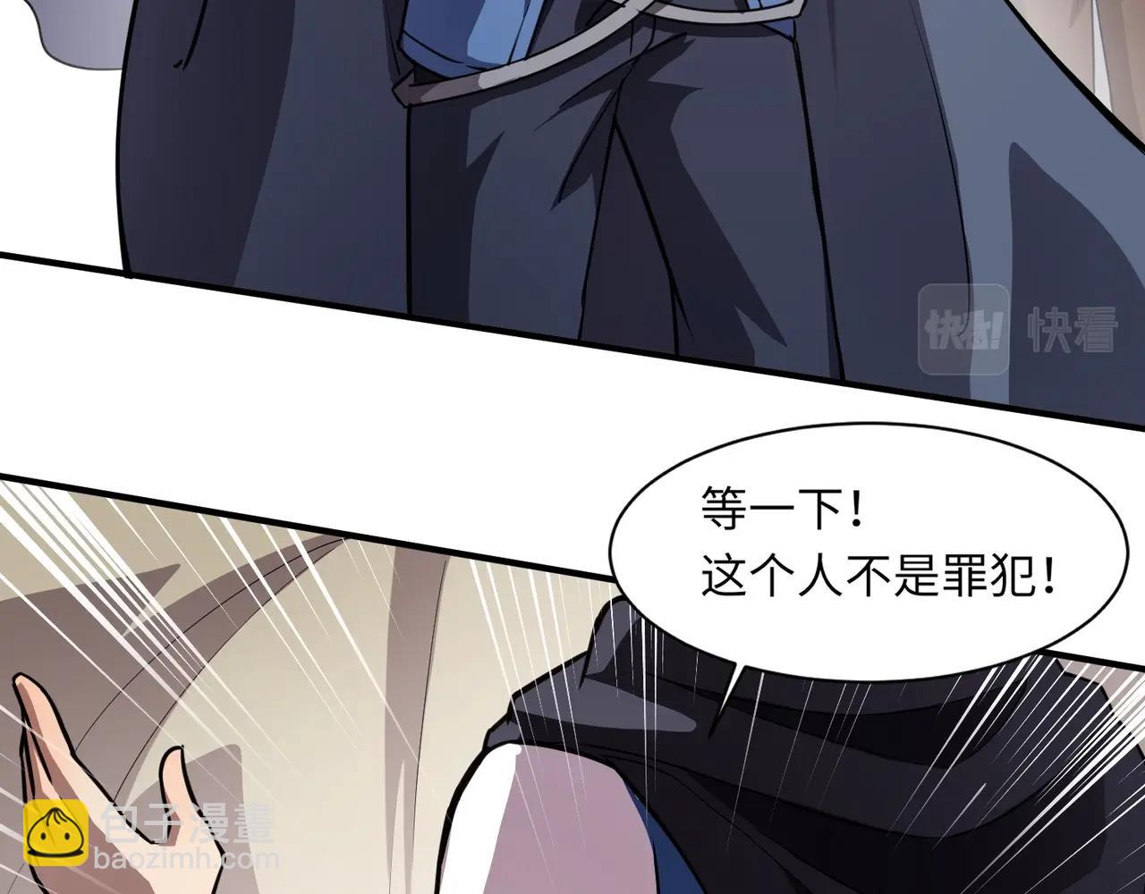 第21话 死域出现？！(1/3)-第21话