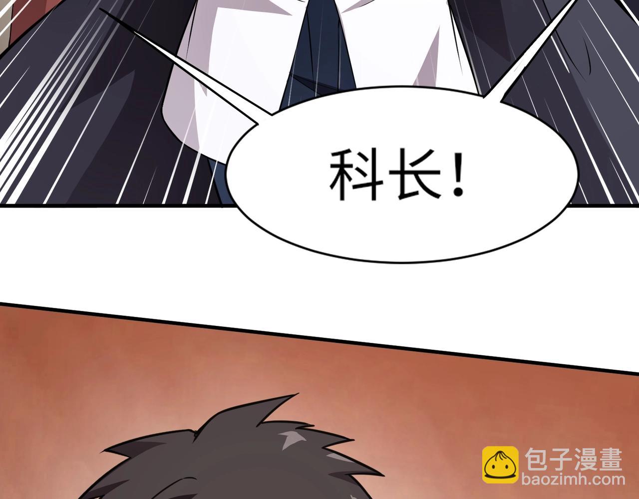 第21话 死域出现？！(1/3)-第21话