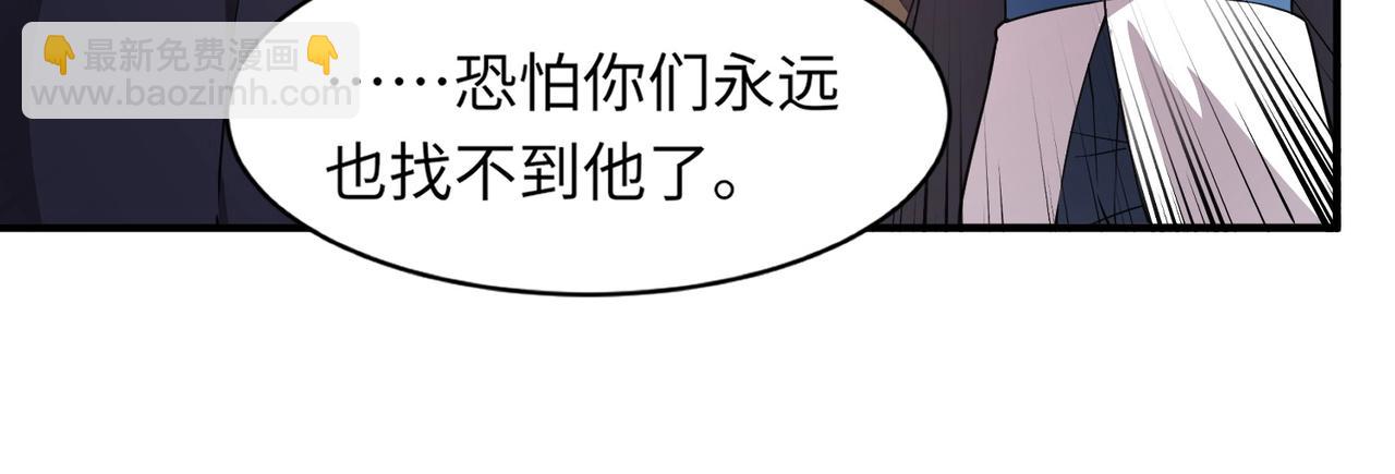 第21话 死域出现？！(1/3)-第21话