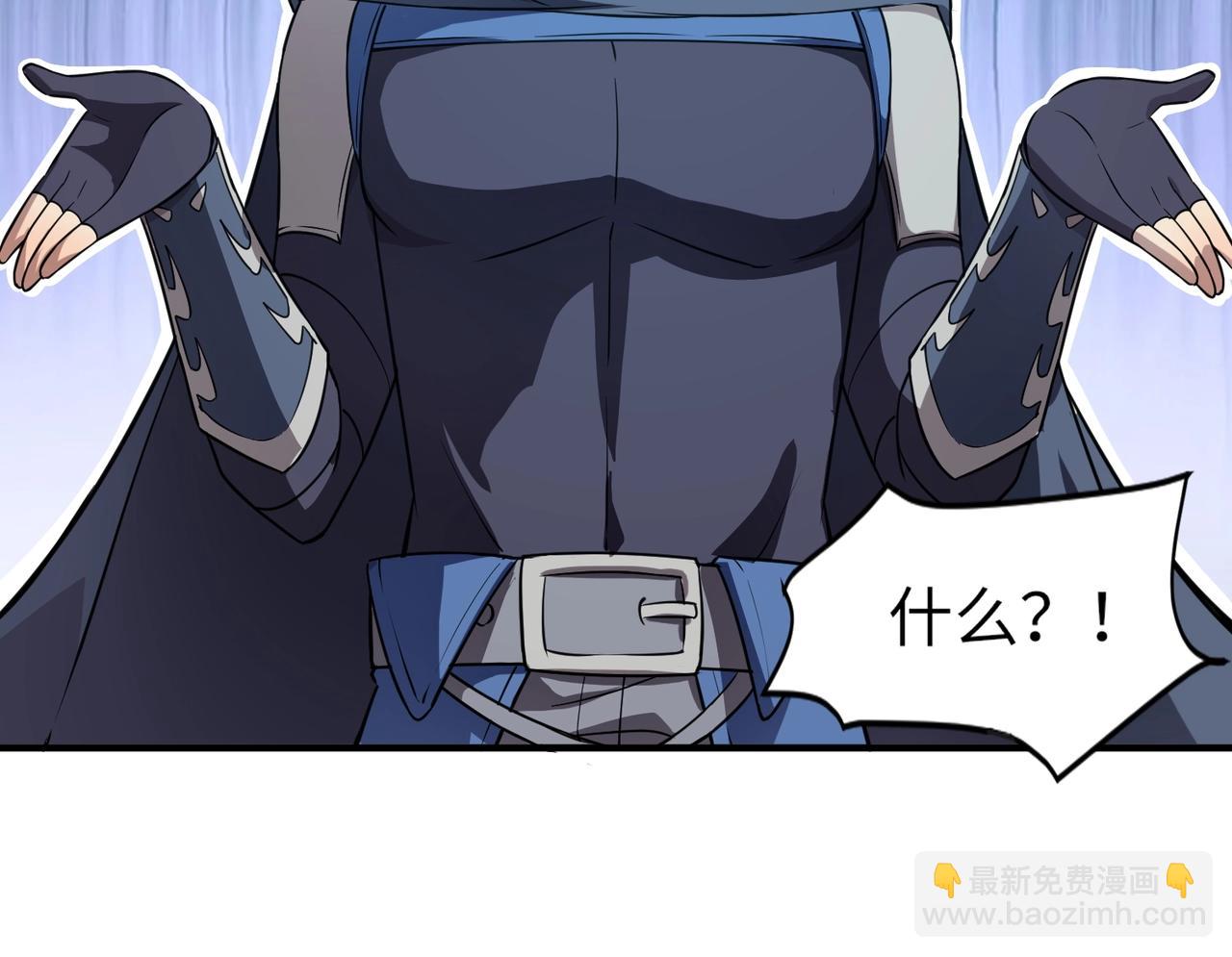 第21话 死域出现？！(1/3)-第21话
