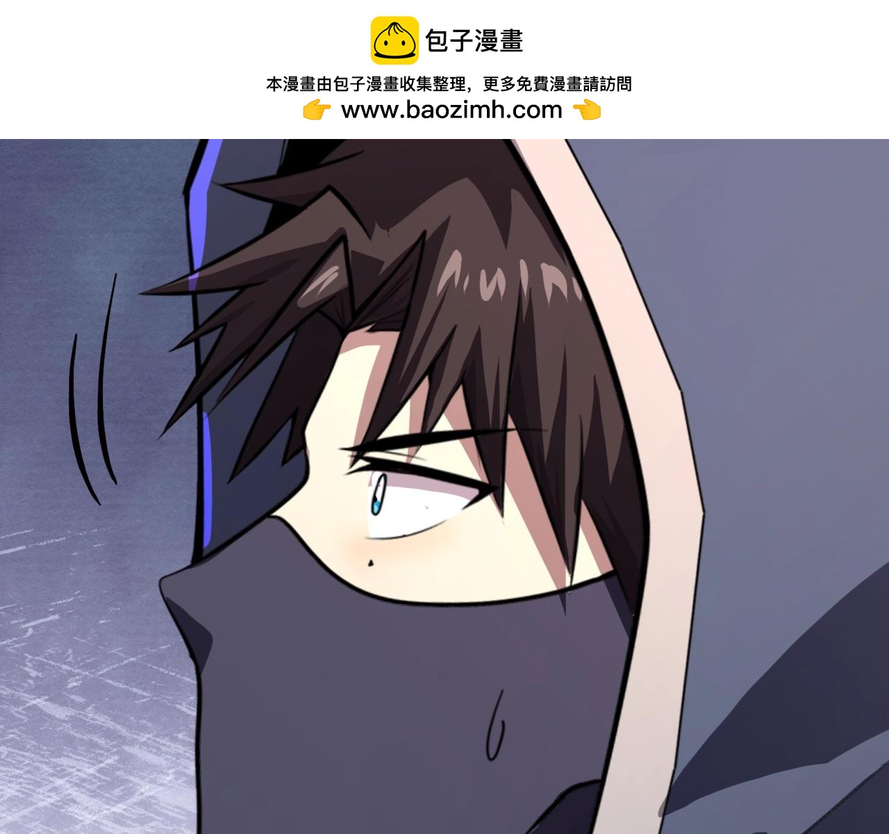 第199话 我选择加入人类阵营！(1/3)-第201话