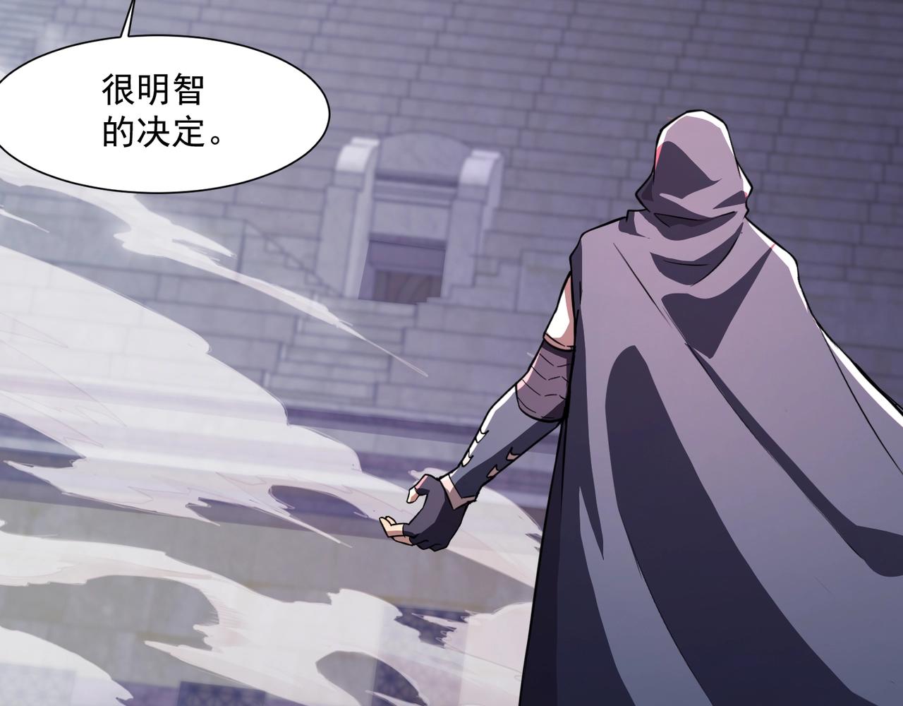 第199话 我选择加入人类阵营！(1/3)-第201话