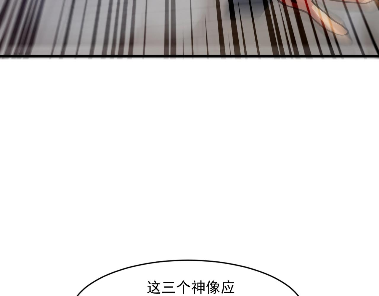 第199话 我选择加入人类阵营！(1/3)-第201话