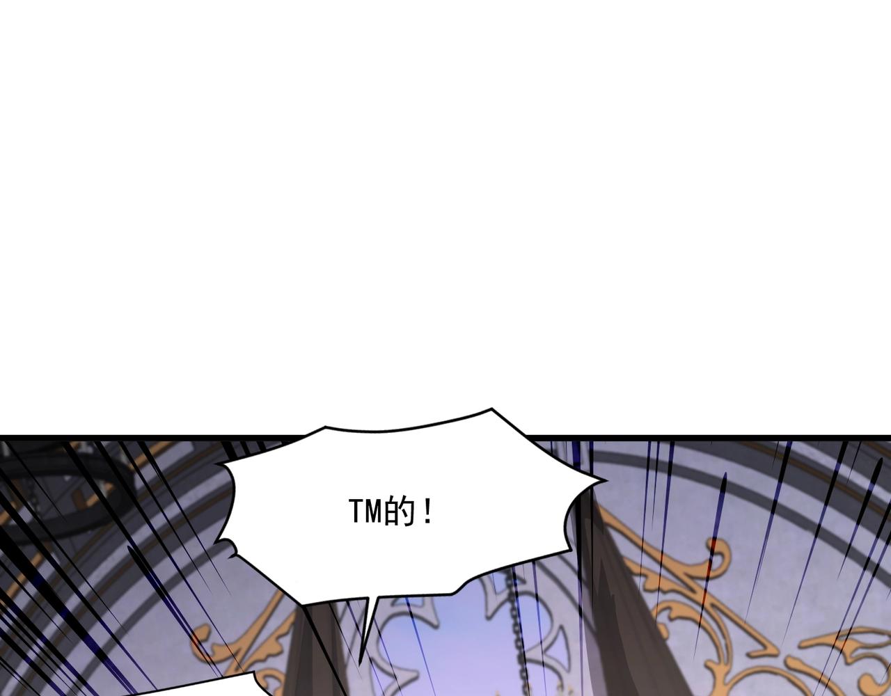第201话 激战！博物馆馆长！(1/3)-第203话