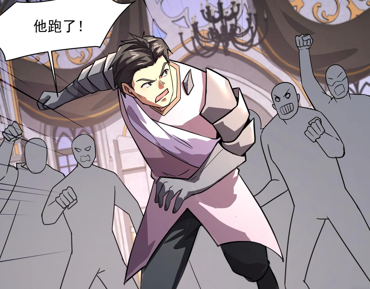 第201话 激战！博物馆馆长！(1/3)-第203话
