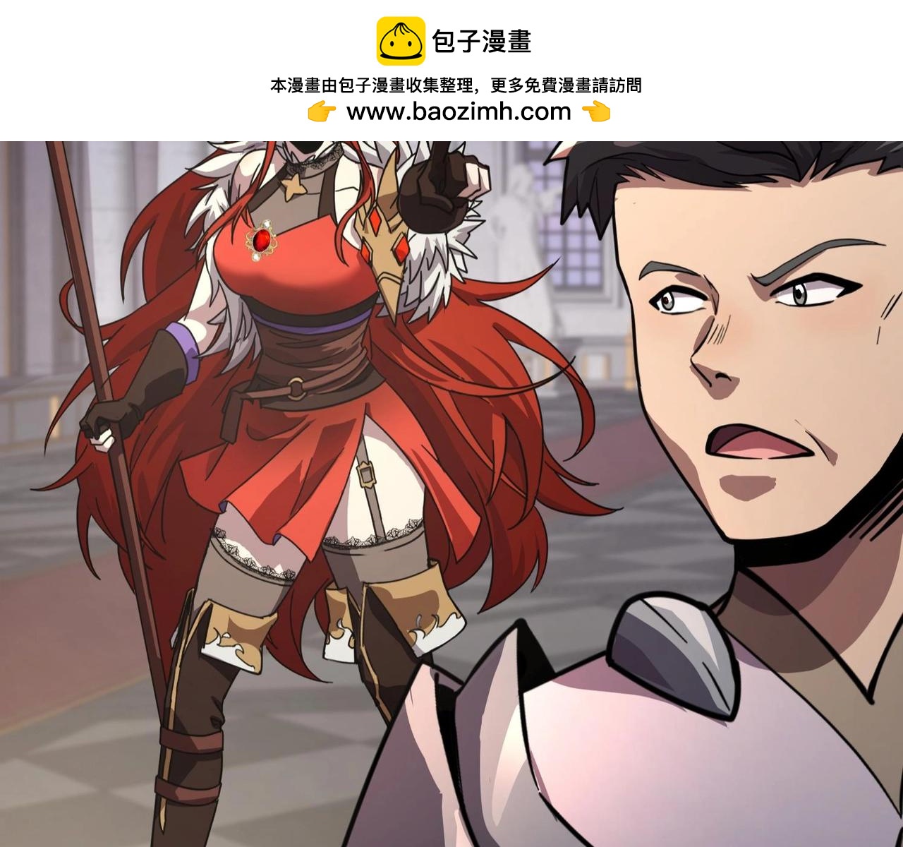 第201话 激战！博物馆馆长！(1/3)-第203话