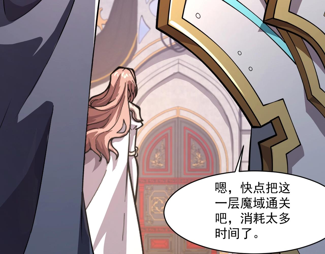 第201话 激战！博物馆馆长！(1/3)-第203话