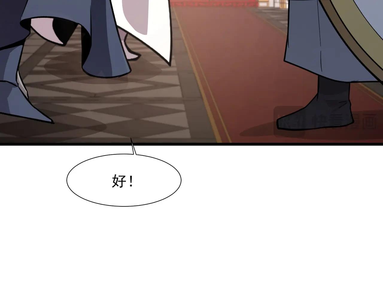 第201话 激战！博物馆馆长！(1/3)-第203话