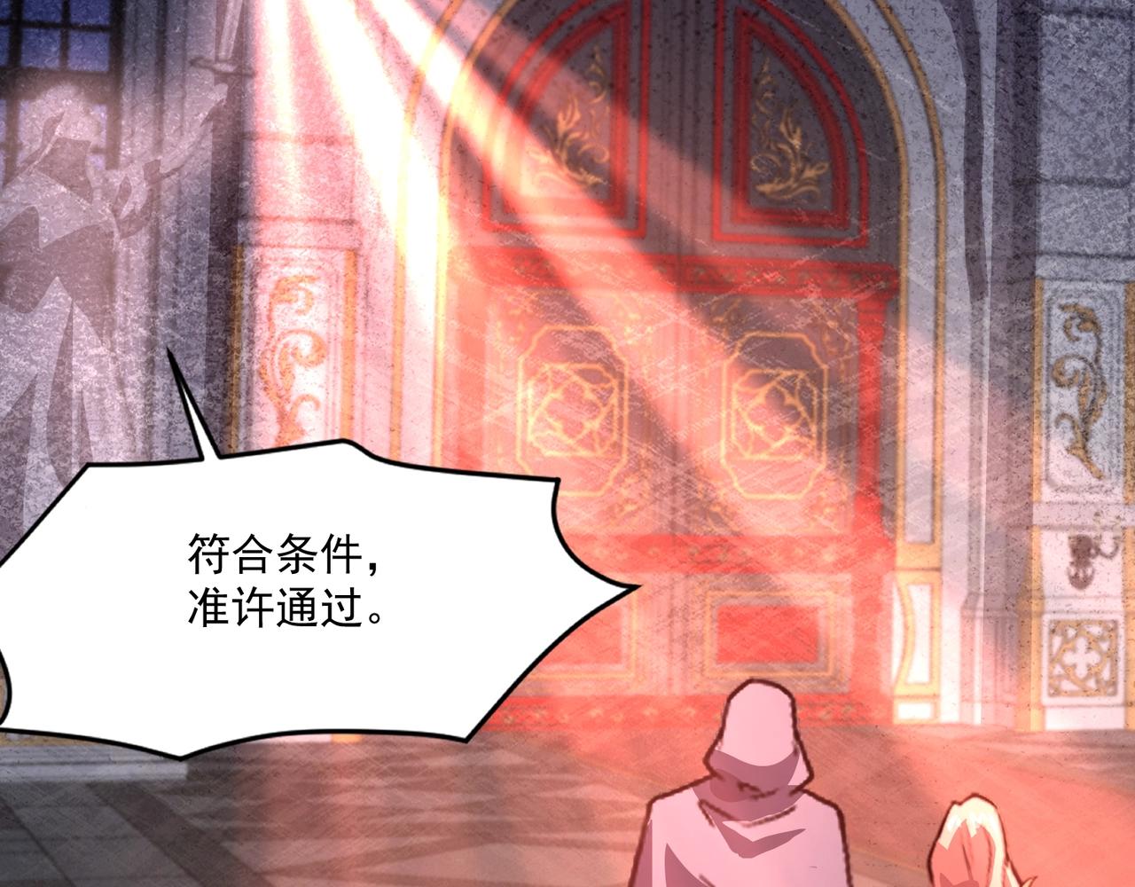 第201话 激战！博物馆馆长！(1/3)-第203话