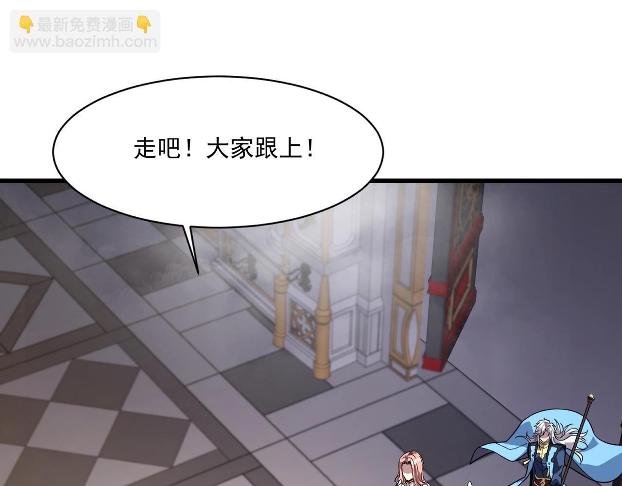 第201话 激战！博物馆馆长！(1/3)-第203话